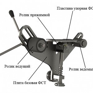 Фаскосниматель ФС 22М2
